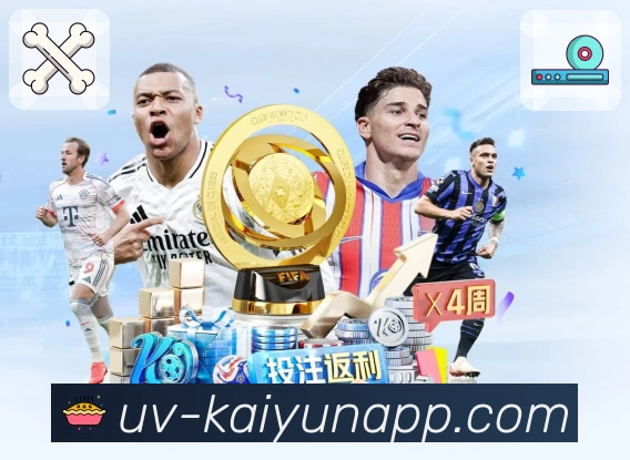 开云体育下载 Sports 官方视觉图